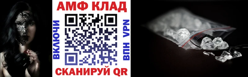 АМФЕТАМИН 98%  Александровск 