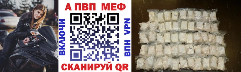 APVP VHQ  Александровск 