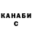 Alpha PVP крисы CK DeadmaN 2112