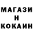 Метадон кристалл Anton Godezhky
