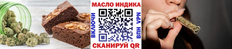 Canna-Cookies конопля  Александровск 