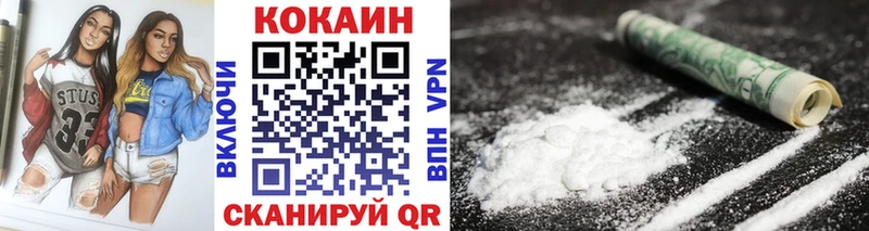 KRAKEN   Александровск  Cocaine 99% 
