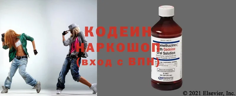 Кодеиновый сироп Lean Purple Drank  Александровск 