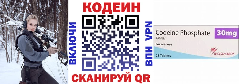 Codein Purple Drank  Александровск 