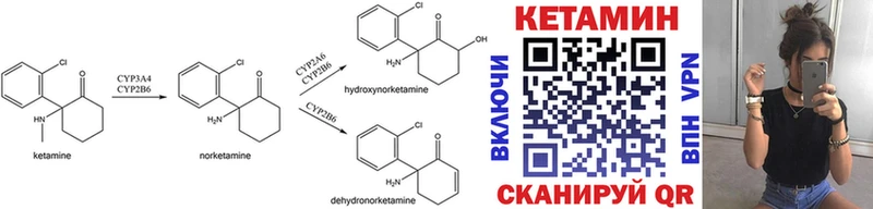 наркотики Александровск Кетамин ketamine