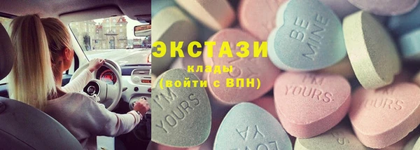 гидра Покровск