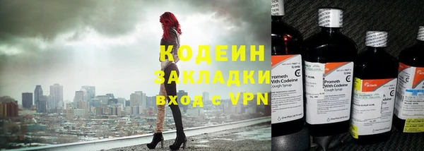 гидра Покровск