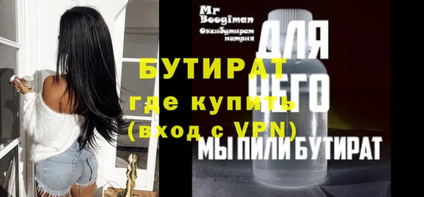 гидра Покровск
