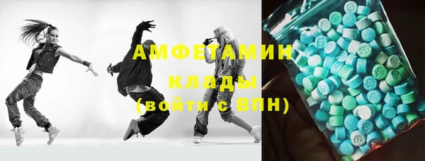 синтетический гашиш Покров