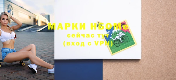 синтетический гашиш Покров