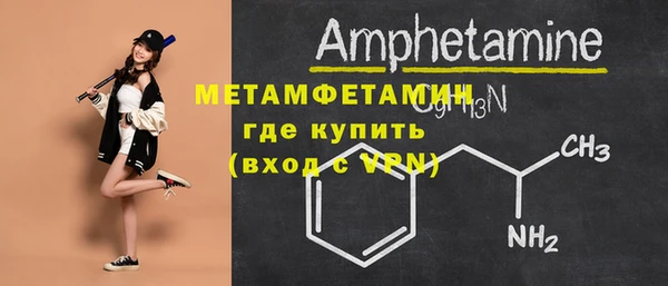 гидра Покровск