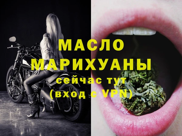 синтетический гашиш Покров