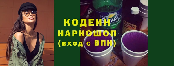 гидра Покровск