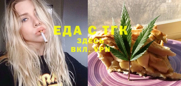 синтетический гашиш Покров