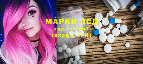 синтетический гашиш Покров