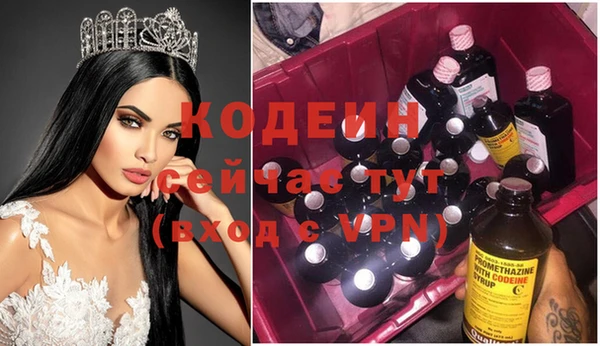 синтетический гашиш Покров