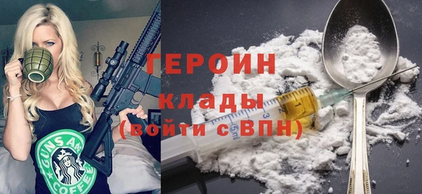 синтетический гашиш Покров