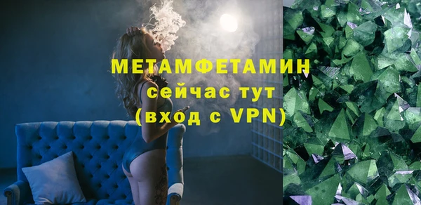 гидра Покровск
