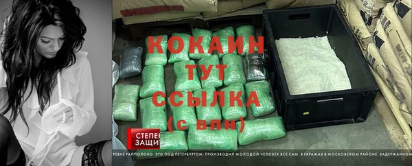 гидра Покровск