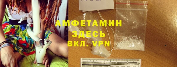 гидра Покровск