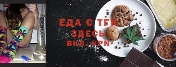 синтетический гашиш Покров