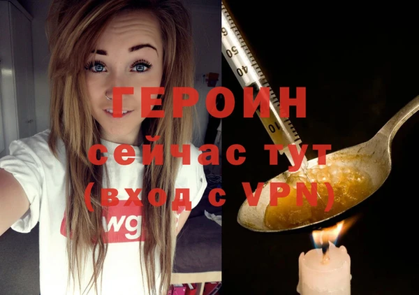синтетический гашиш Покров