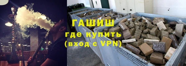 гидра Покровск
