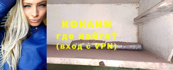 гидра Покровск