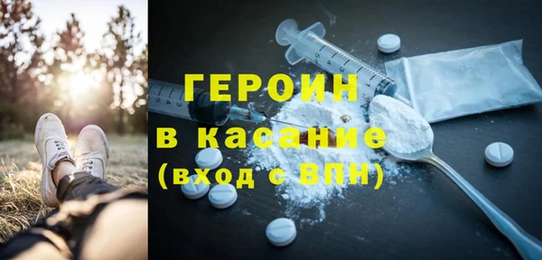 гидра Покровск