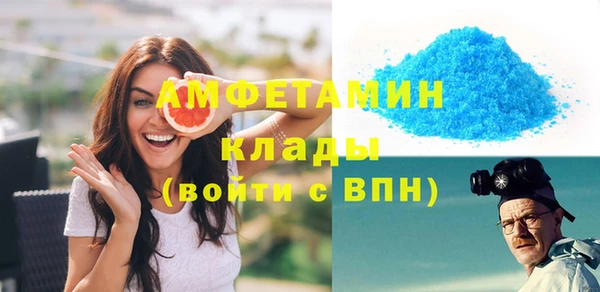 синтетический гашиш Покров