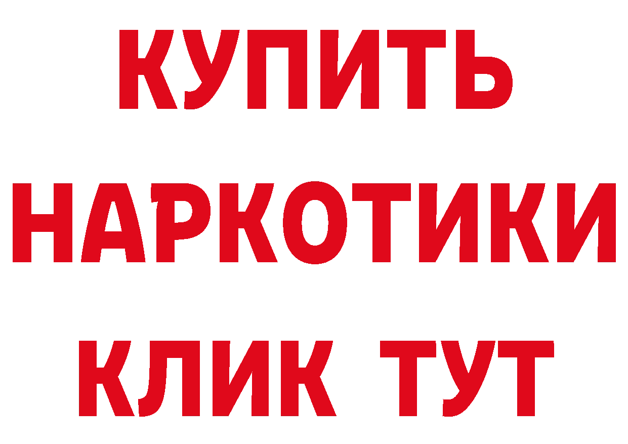 Кетамин VHQ маркетплейс сайты даркнета mega Александровск