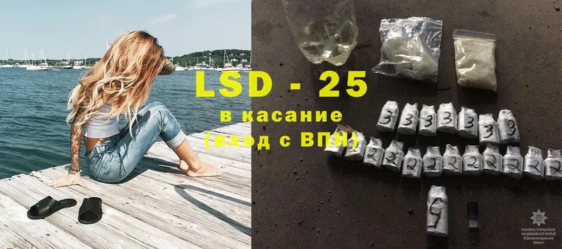 нарко площадка клад  Александровск  Лсд 25 экстази ecstasy 