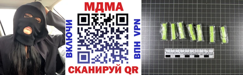 МДМА VHQ МЕГА ссылки Александровск