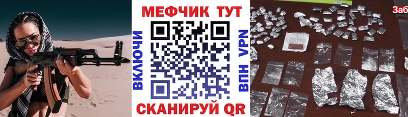 МЯУ-МЯУ 4 MMC  Александровск 