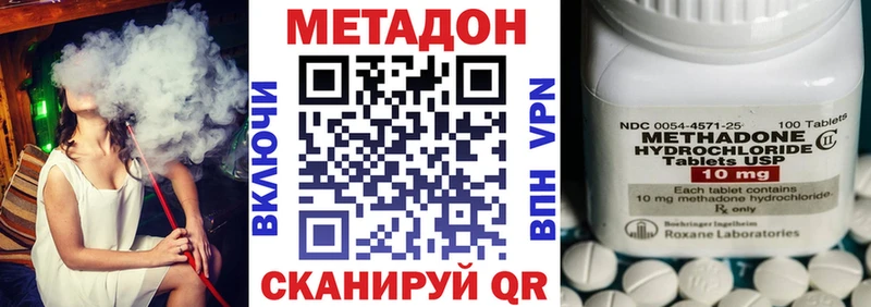 МЕТАДОН белоснежный  Александровск 