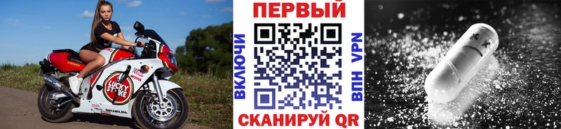 продажа наркотиков  Александровск  МЕТАМФЕТАМИН кристалл 