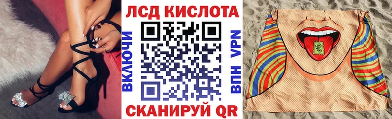 Наркотические марки 1500мкг  Александровск 