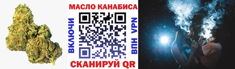 Дистиллят ТГК вейп  это телеграм  Александровск  кракен сайт 
